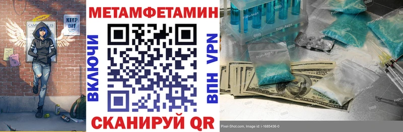 даркнет формула  Ирбит  Амфетамин Розовый 