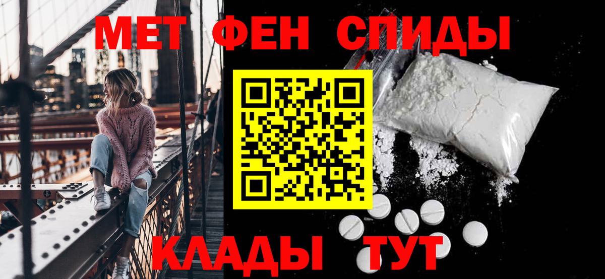 Ирбит  АМФЕТАМИН  Вход с VPN  Amphetamine Розовый 