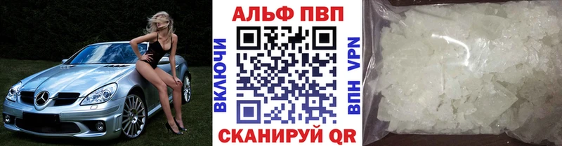 А ПВП Соль  закладки  Ирбит 