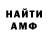 Кетамин VHQ Toby Perez