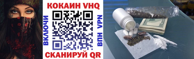 Кокаин 98%  Ирбит 