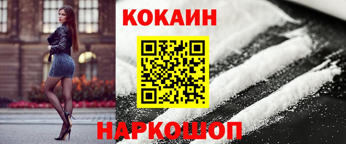 Ирбит  Кокаин  Кокаин Боливия  цена наркотик  КОКАИН Перу  Вход с VPN 