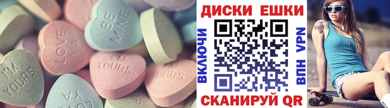 Ecstasy таблы  гидра онион  Ирбит 