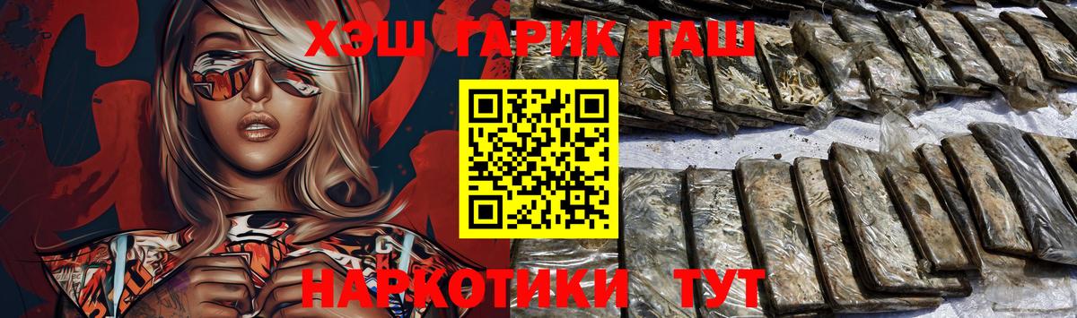 МЕФ кристаллы  ГАШ  ГАШИШ  Ирбит  Вход с VPN  МАРИХУАНА  МДМА 