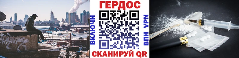 ГЕРОИН Афган  Ирбит 