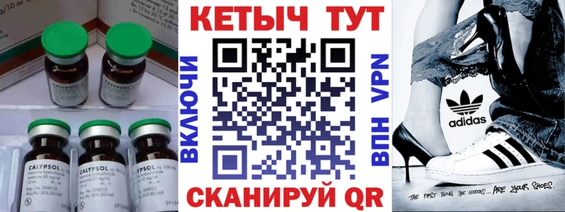 КЕТАМИН VHQ  где купить наркотик  площадка телеграм  Ирбит  ссылка на мегу ссылка 