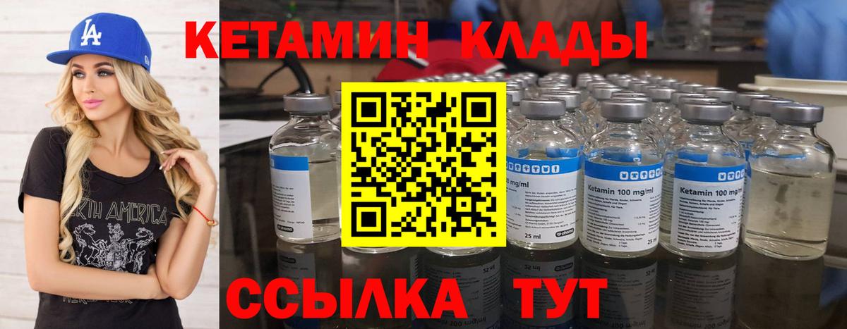 Ирбит  hydra маркетплейс  Вход с VPN  Кетамин VHQ 