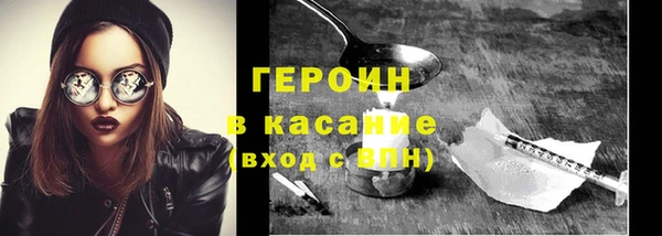 соль курить ск Зерноград