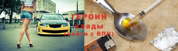 тгк Зеленодольск