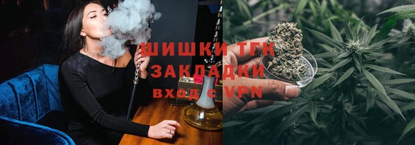 бутик Зеленокумск