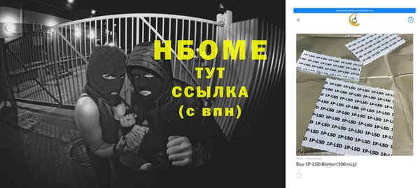 бутик Зеленокумск