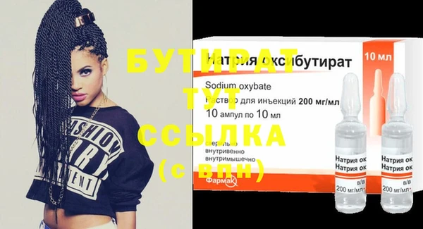бутик Зеленокумск