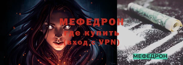 тгк Зеленодольск