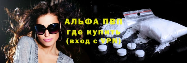 тгк Зеленодольск