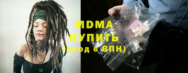 бутик Зеленокумск
