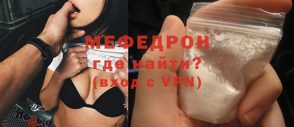 бутик Зеленокумск