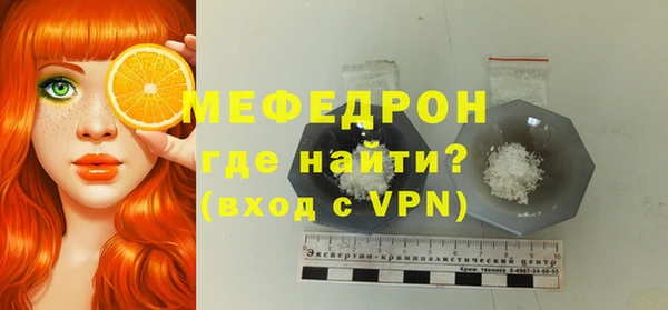 бутик Зеленокумск