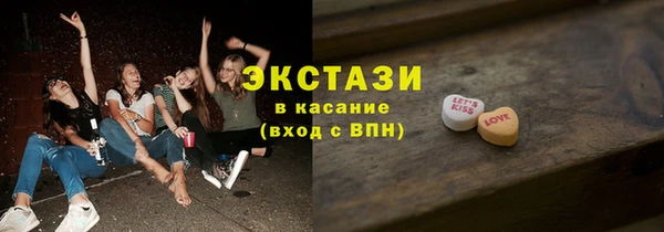 тгк Зеленодольск