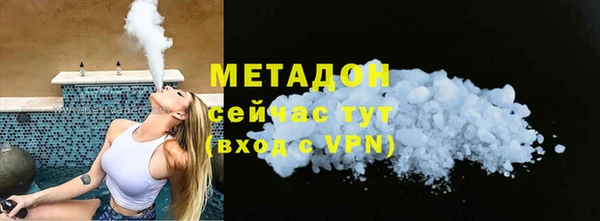бутик Зеленокумск