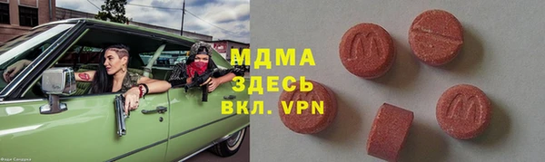 тгк Зеленодольск