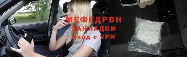 тгк Зеленодольск
