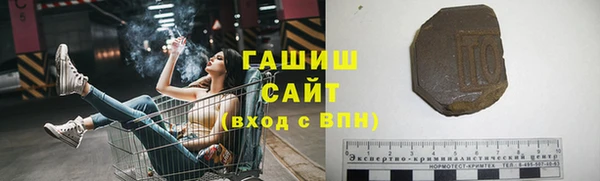 тгк Зеленодольск