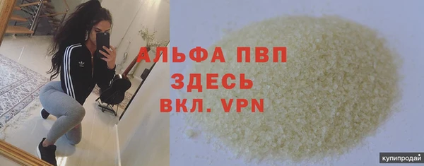 тгк Зеленодольск