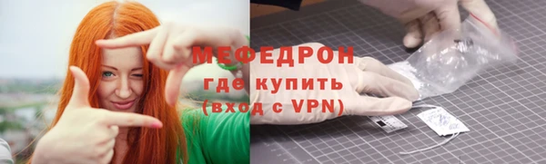 бутик Зеленокумск