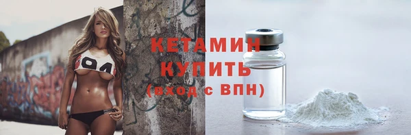 бутик Зеленокумск