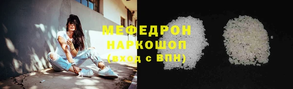 тгк Зеленодольск