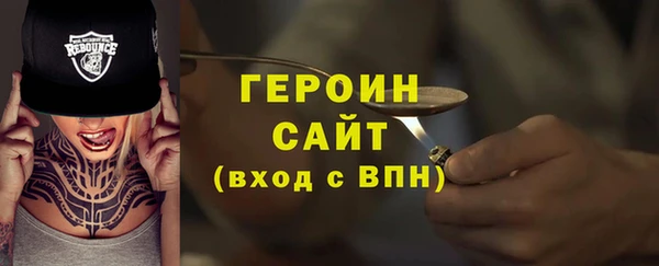 соль курить ск Зерноград