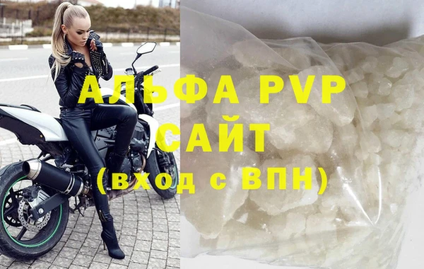 mdma Галич