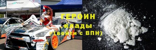 бутик Зеленокумск