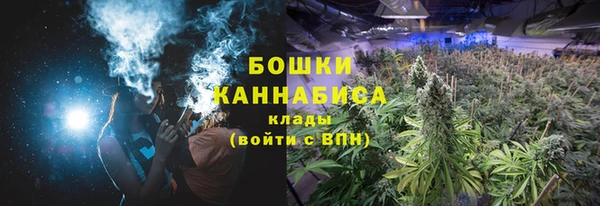 бутик Зеленокумск