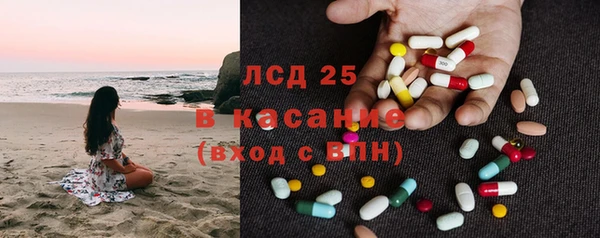 бутик Зеленокумск