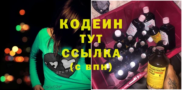 бутик Зеленокумск