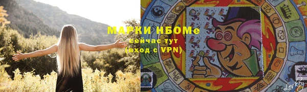 соль курить ск Зерноград
