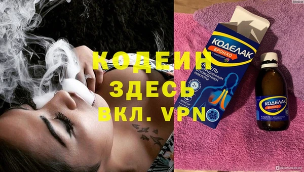 тгк Зеленодольск