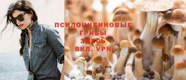 бутик Зеленокумск