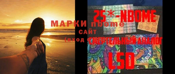 тгк Зеленодольск