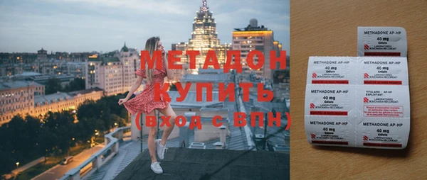 бутик Зеленокумск