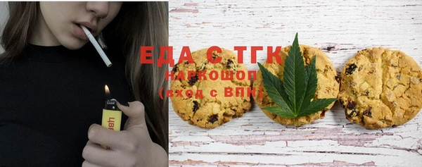 меф VHQ Железноводск