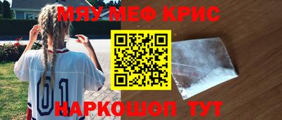 крисы Гусь-Хрустальный