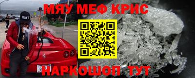 крисы Гусь-Хрустальный