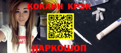 мефедрон Донской