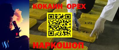 крисы Гусь-Хрустальный