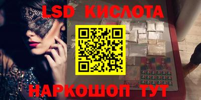 меф VHQ Донецк