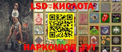 героин Кунгур