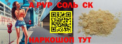 крисы Гусь-Хрустальный