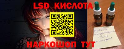 бутират Кулебаки